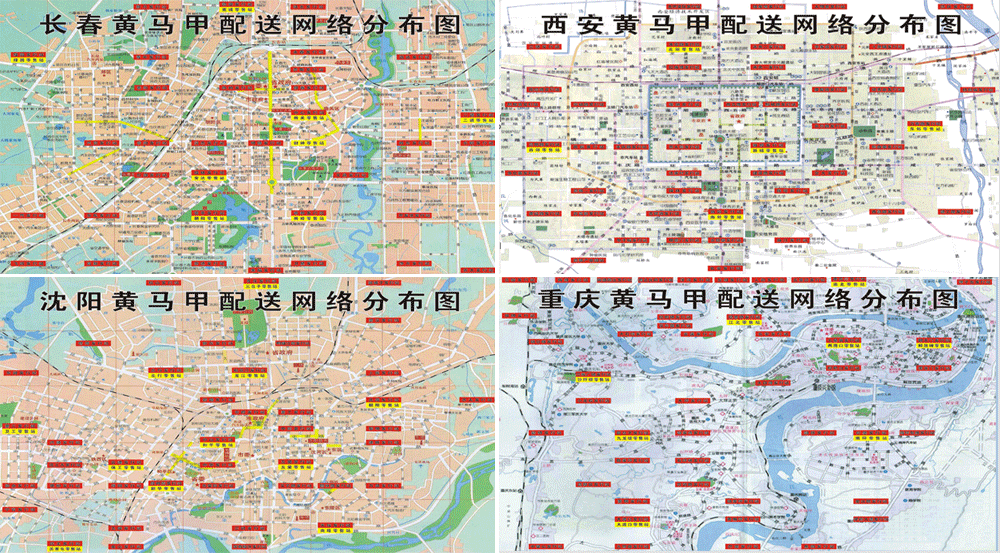 服务网点-地图