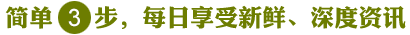 三步